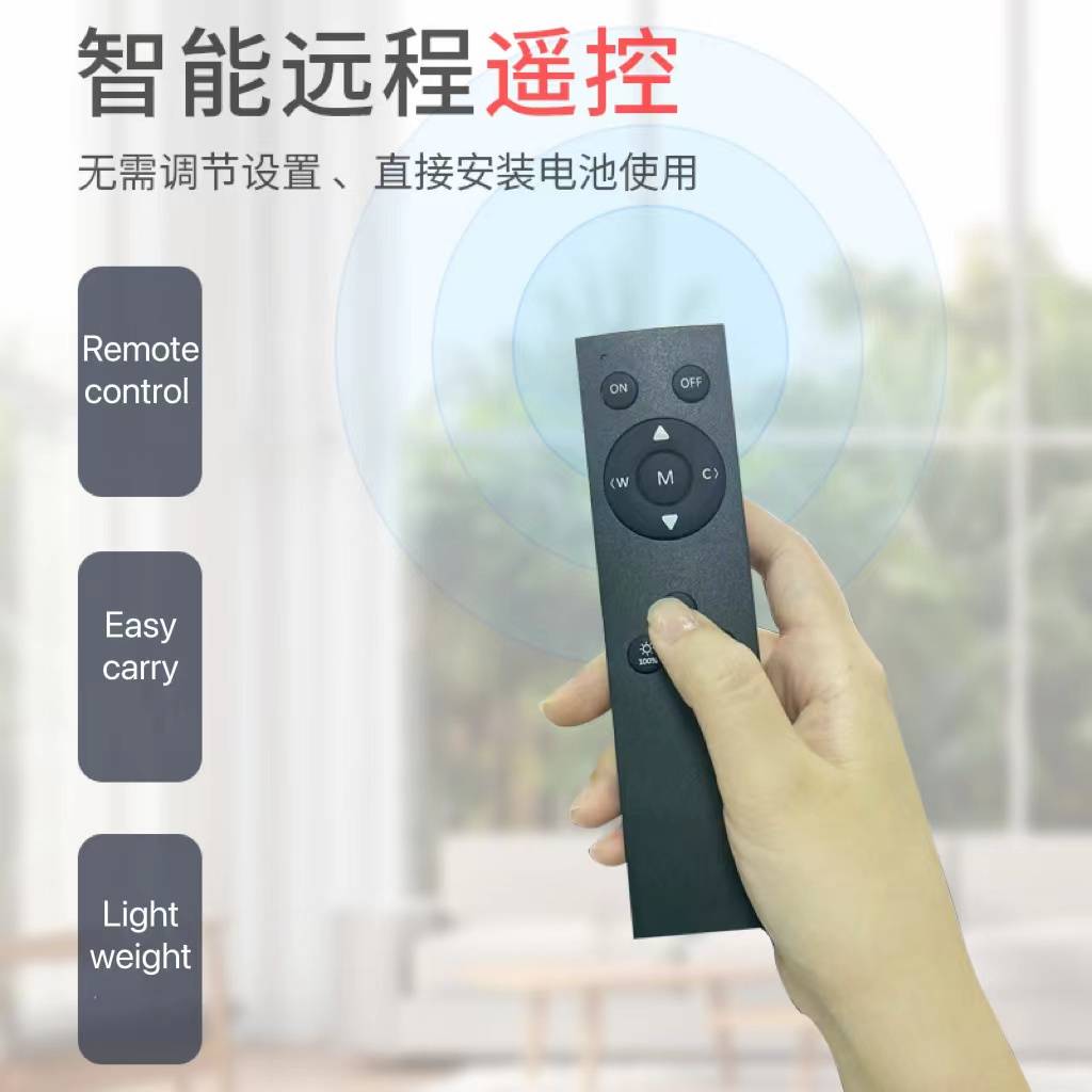 Remote control for the Omega PDT Light, allowing users to adjust settings easily.